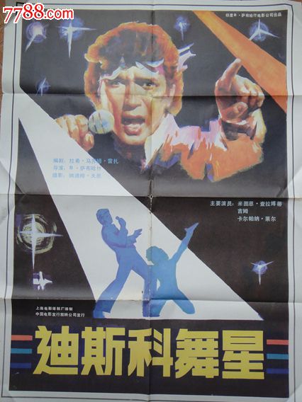 北里大学本科毕业证