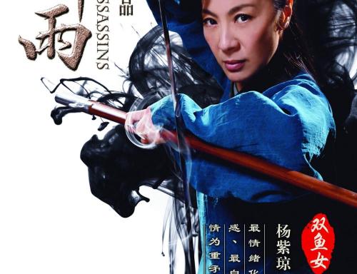 北骑术学院student card